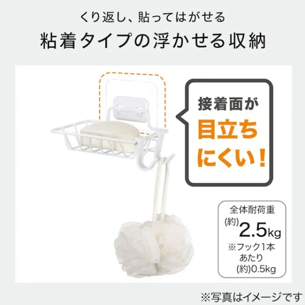 Adhensive Stainless Steel Soap Dish Holder - Image 2