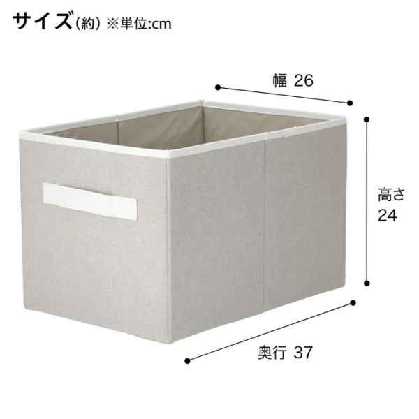 Box Presso 26x38x24 - Image 3