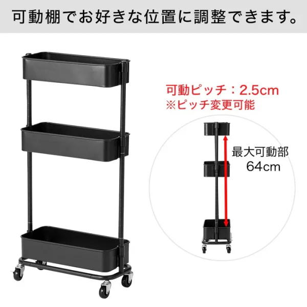 Steel Wagon Trolley 3 Slim BK - Image 3